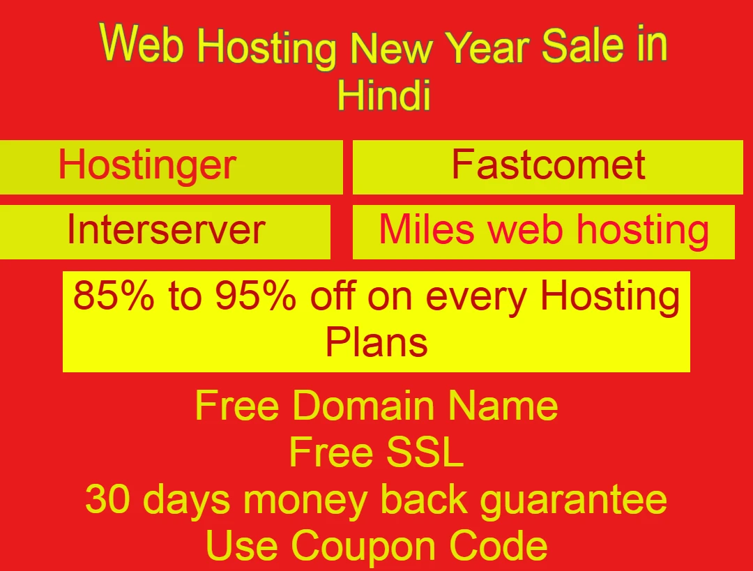 Web Hosting New Year Sale in Hindi